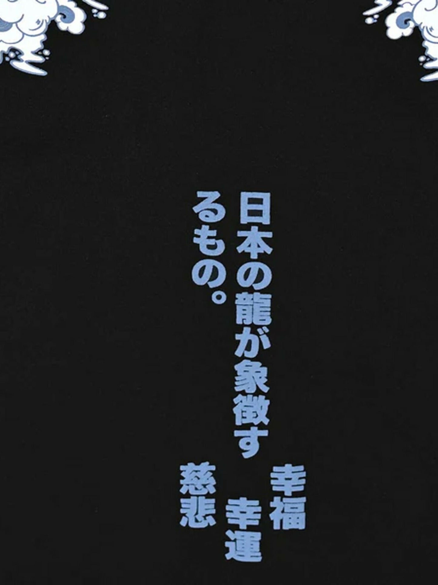 Jupiter Printed Ember Dragon X Ryujin Tracksuit-14713