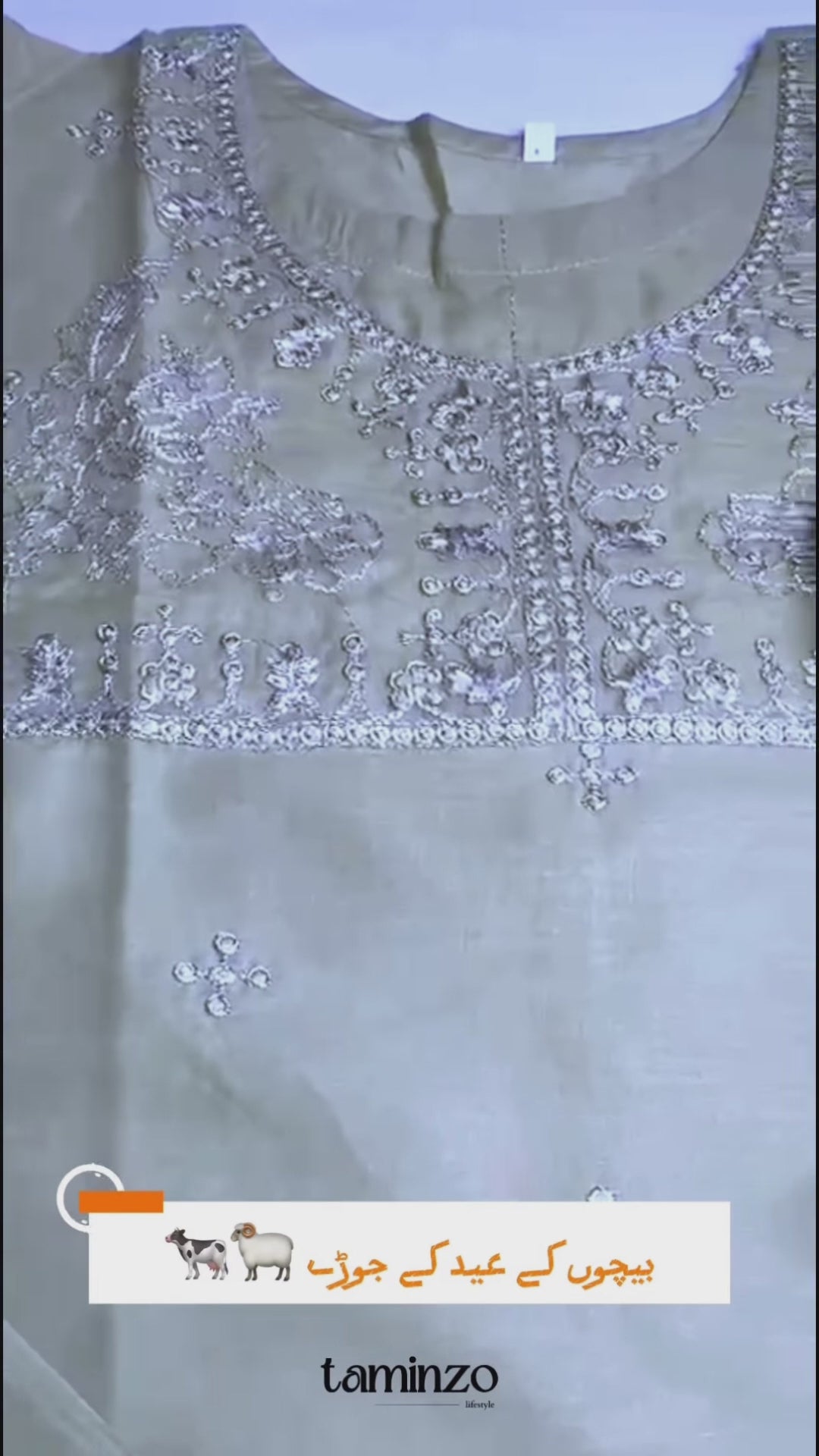 Taupe Bin Shaukat Pima Lawn Embroidered Stitched 2-Piece Suit